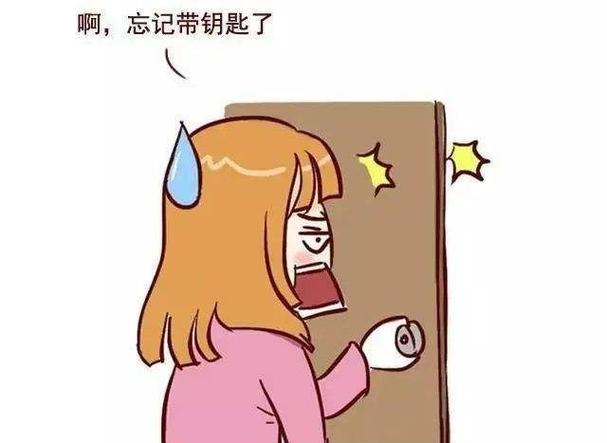 钥匙找不到图片图标