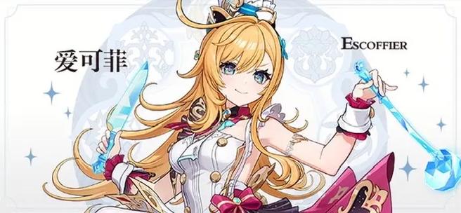 原神属于什么rpg缩略图