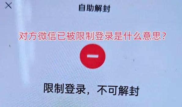 微信附近人雷码是什么意思缩略图