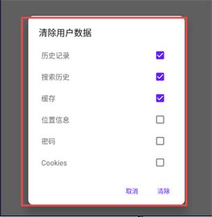 小米浏览器2026版官方正版缩略图
