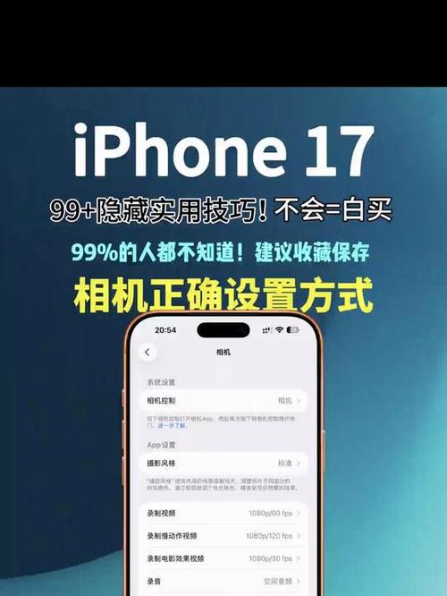 苹果17pro闪光灯怎么开启