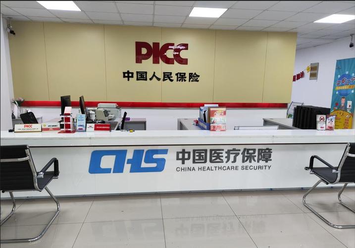 南京人保车险营业厅地址