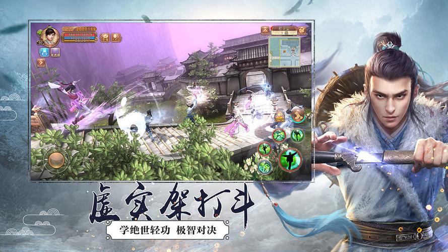 九阴绝学红包版2.3.0截图