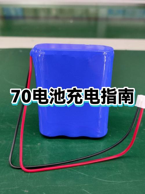 手机剩70充电好吗