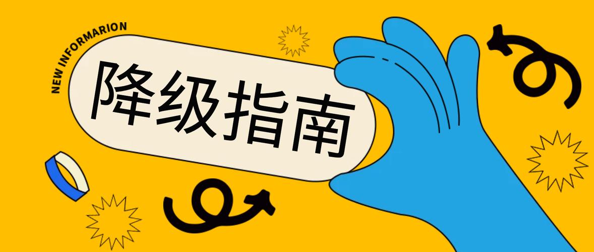 2000人的群怎么降级