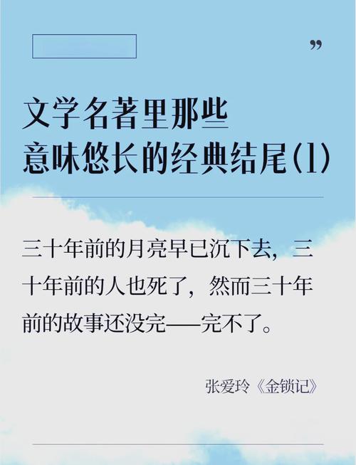 大千世界的最后章节