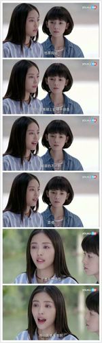 致青春2为啥删了苏韵锦片段