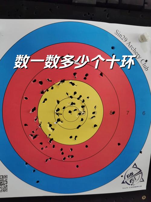 2048弹球高手