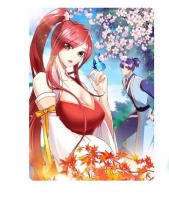 妖者为王漫画台