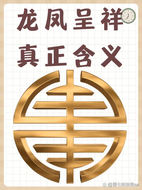 41寓意象征