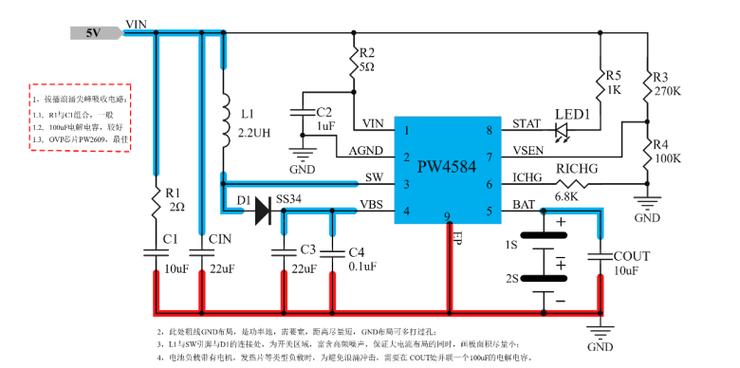 小米低音炮的电路图