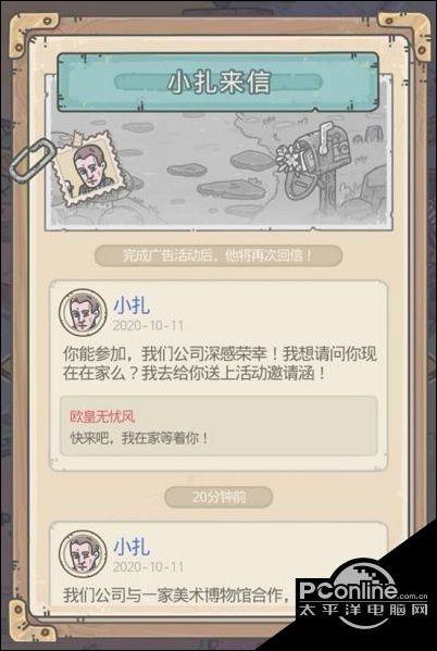 最强蜗牛兑换码在哪里输入密令图标