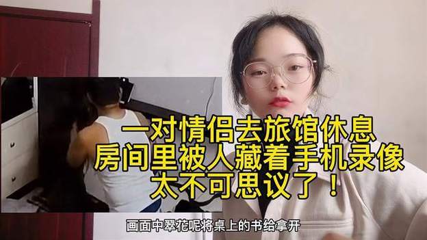 手机会被藏在房间哪里