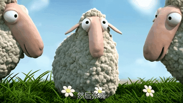 小绵羊多少钱一只截图