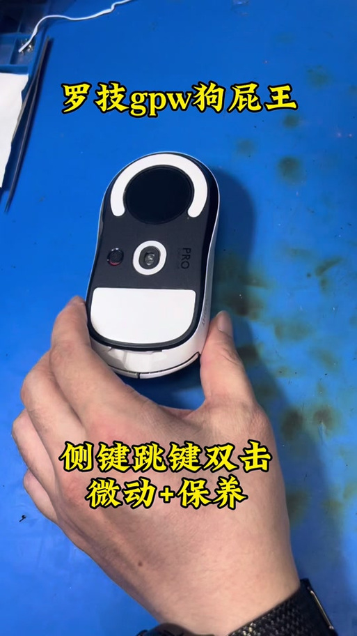 为什么打游戏按键会失灵截图