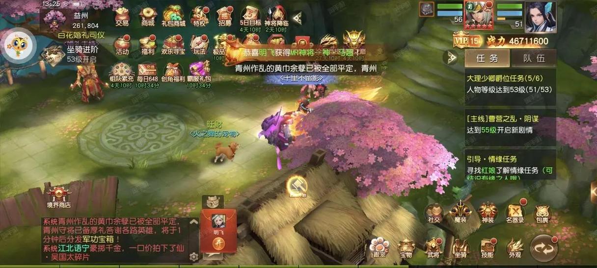 大话西游和三国如龙传
