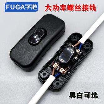 led灯开关截图