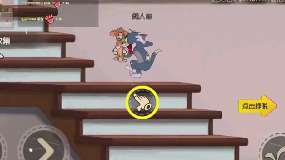 猫和老鼠一只宝鸽鸽