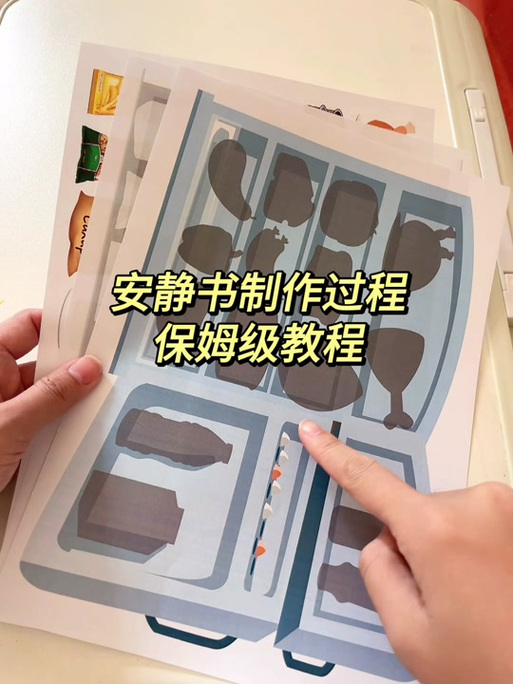 小学生史莱姆教程截图