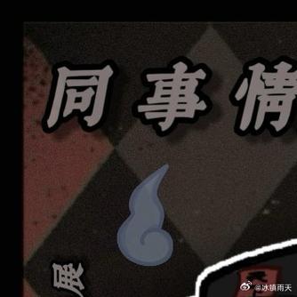 字谜两个太阳