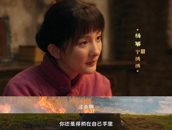 杨幂新剧鲜卑风造型曝光