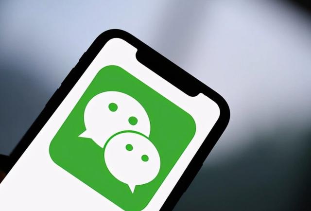 国际版微信