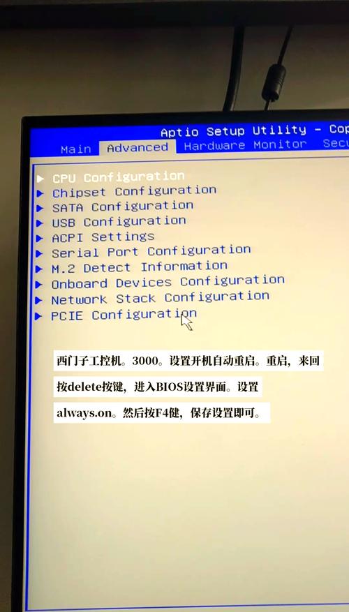 win7系统怎么添加开机启动项缩略图