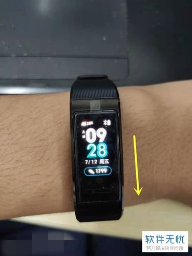 华为手环4pro怎么换表盘缩略图