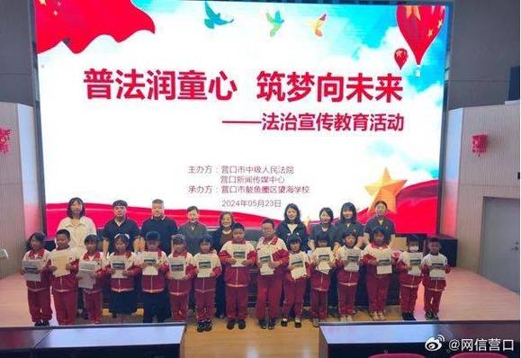 未成年孩子微信支付怎么开通