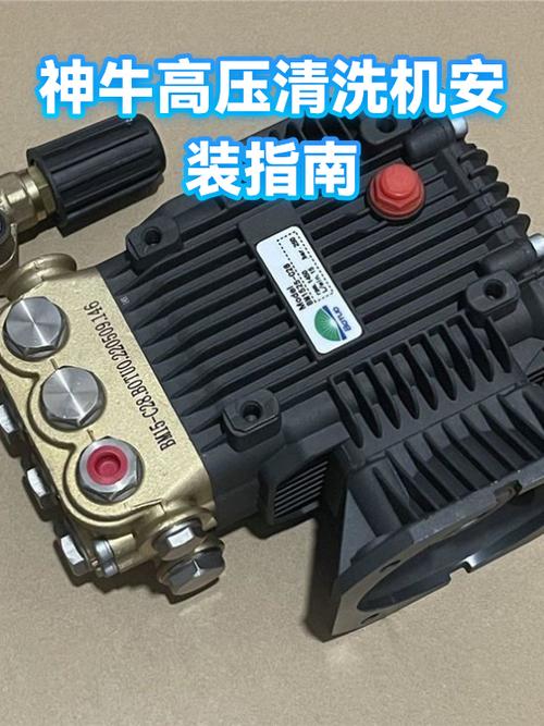 高压清洗机说明书截图