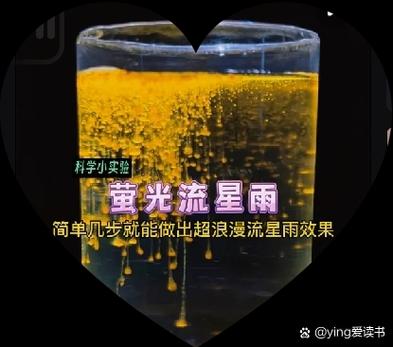 彩虹流星雨实验作文