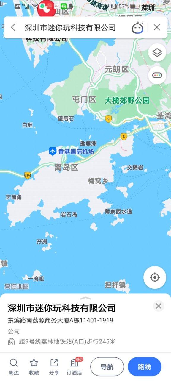 离岛是啥意思