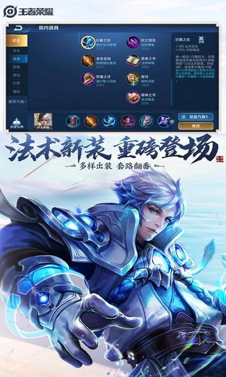 2019王者荣耀单机版