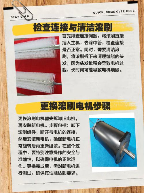 吸尘器滚刷不转是怎么回事