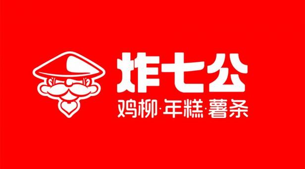 炸7是谁