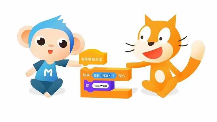 码猿编程