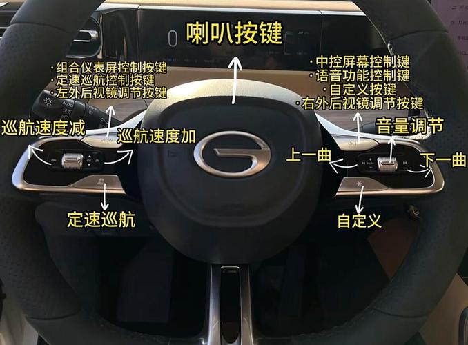 智慧传祺不能用咋办截图