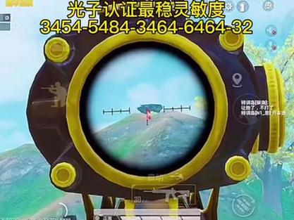 和平精英指令大全图标