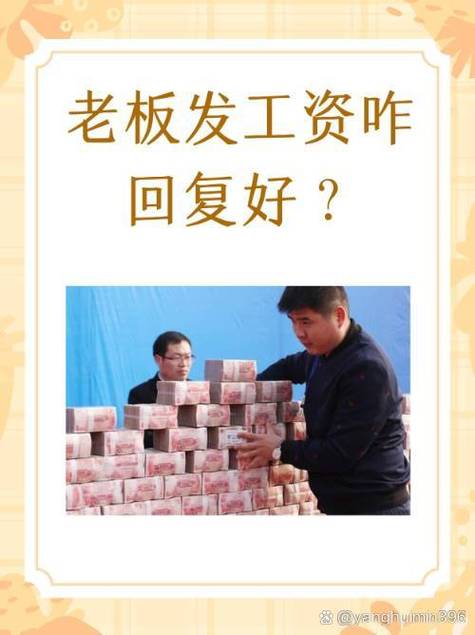 老板发奖金怎么感谢回复