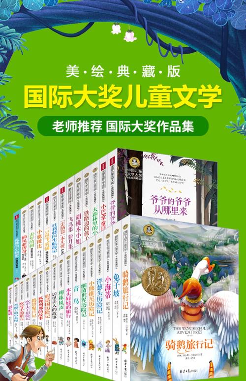 博德大世界88读书