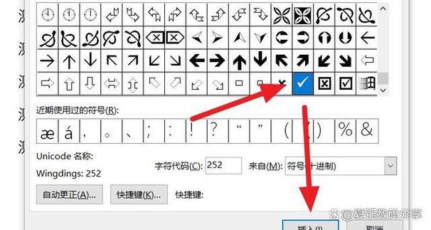 微信对号怎么打出来