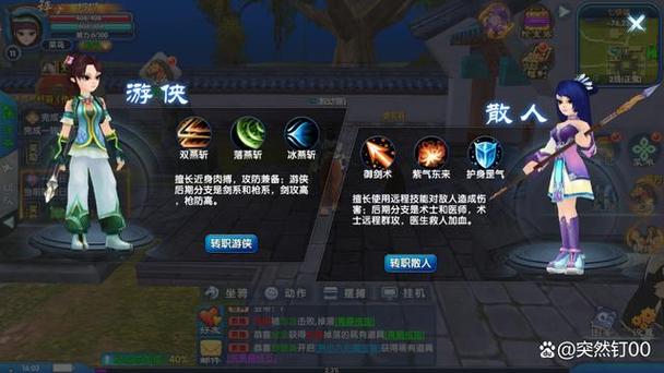 武林外传新手礼包怎么领
