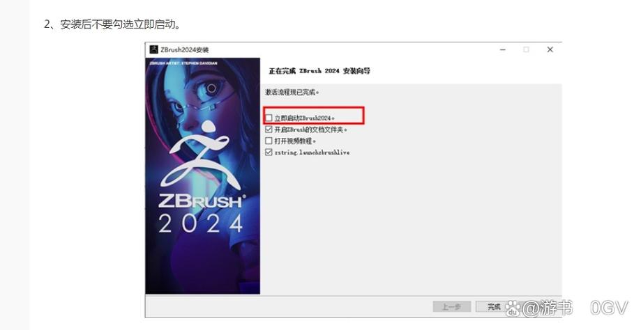 zb怎么下载