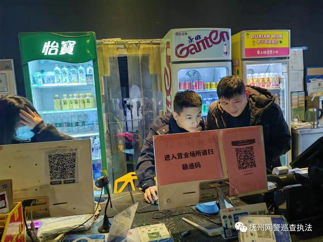 网吧扫二维码上机