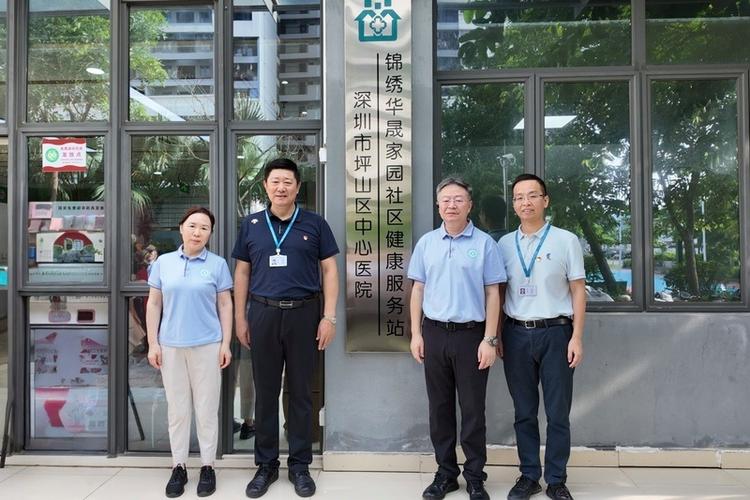 锦绣华晟家园社康中心