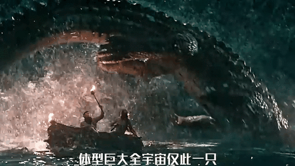 折一只帝王鳄