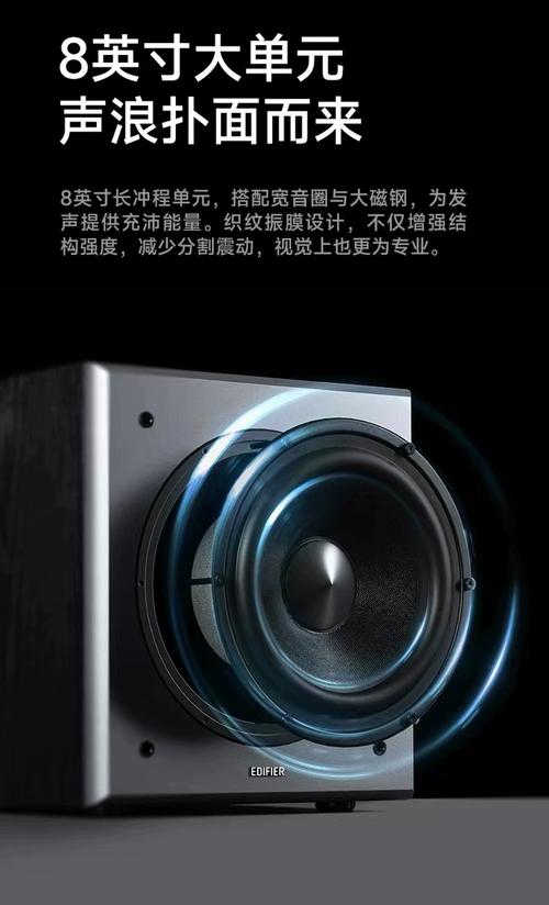 漫步者t5低音炮怎么样