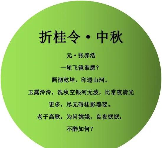 香凝名字出自的古诗