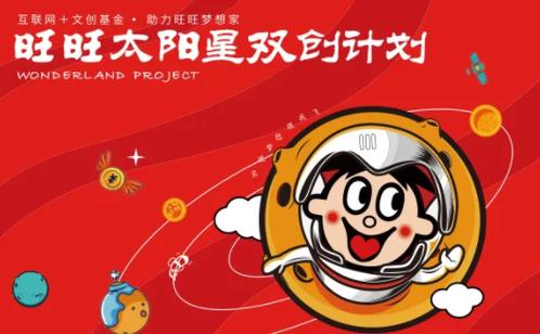 爱旺旺手机版本下载图标