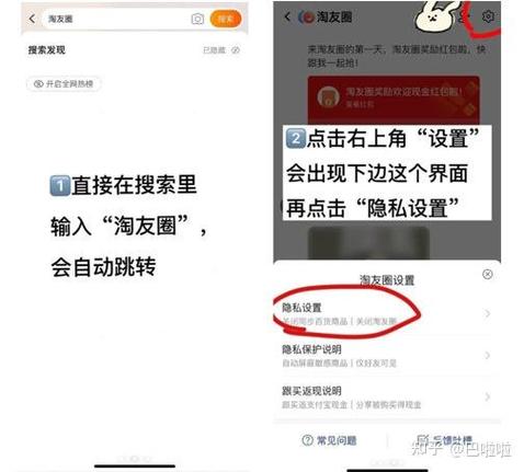 拼多多给别人登录安全吗